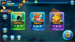 jdb财神捕鱼app  v1.0.0
