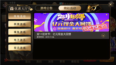 开元ky版本6818