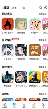 酷酷跑游戏盒