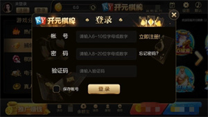 53ky开元国际苹果版App