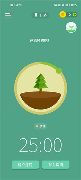 怎么邀请好友一起种树配图3