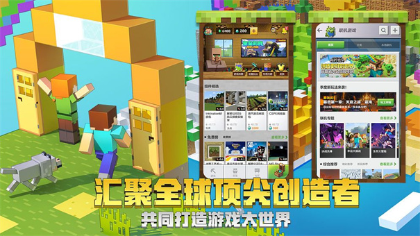 我的世界老版本1.12.2