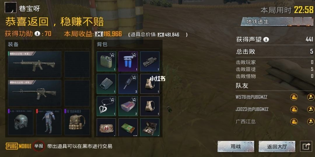 人生选择器手机安卓版