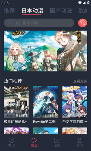 clicli动漫 官网版