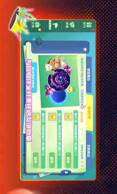 球球大作战 2025最新版