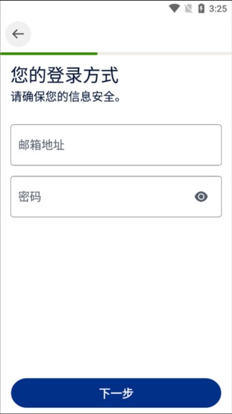 PayPal图片10