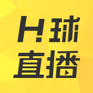 H球直播最新版
