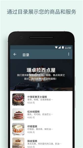 WAB官网中文版