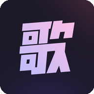 歌歌ai写歌app下载