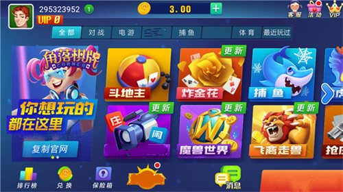 pg赏金大对决模拟器棋牌新版