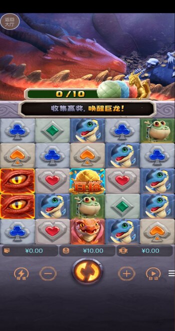 pg下载通道