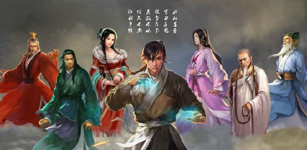 江湖令