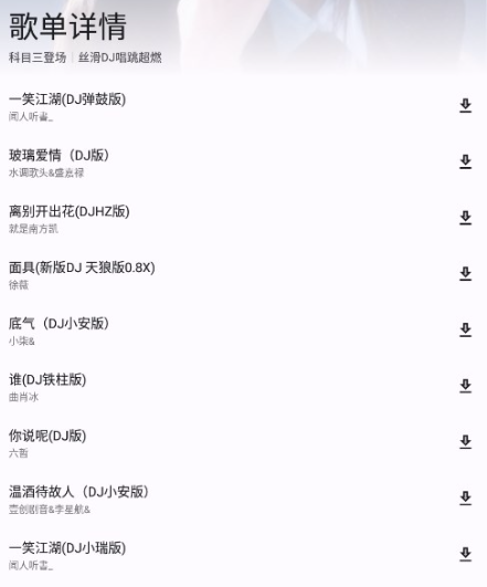 简乐app