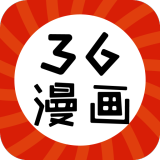 36漫画app官方2024最新版