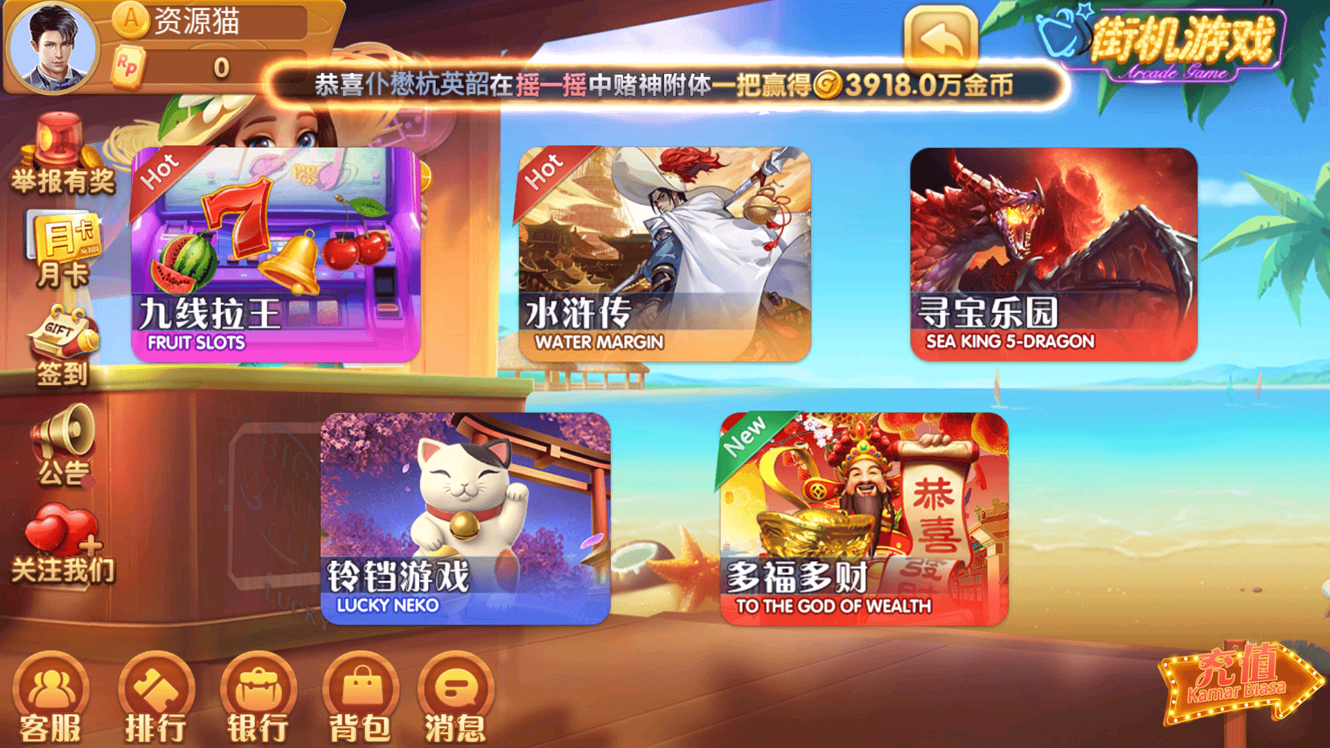 728game官方休闲版