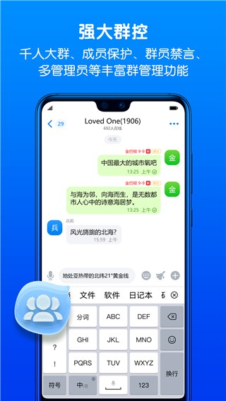 蝙蝠app官网版下载