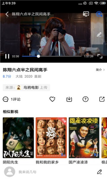 大海视频app官方版下载