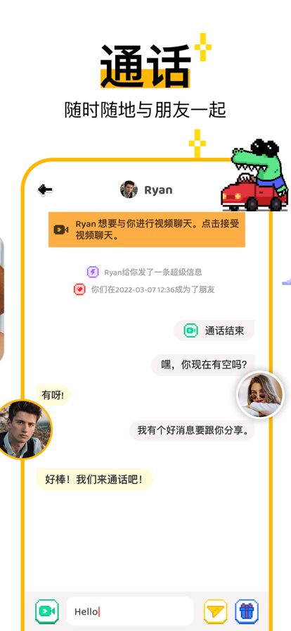 hay官网版正版下载