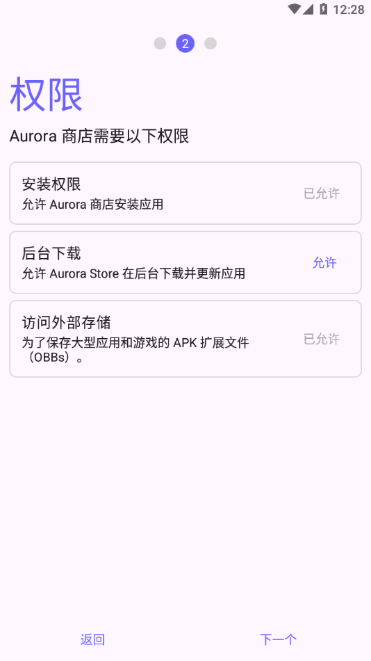 aurora store app