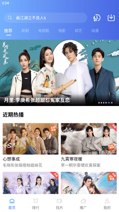恒星视频下载