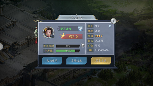放置三国红包版