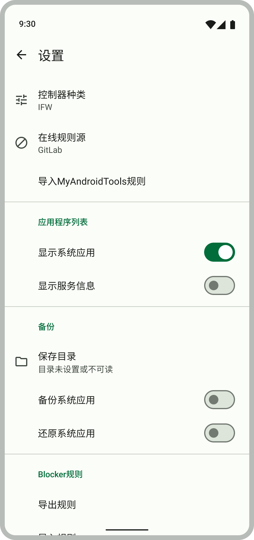 Blocker app