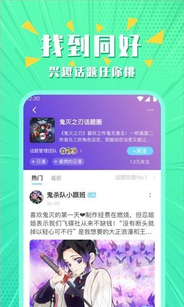 有妖气漫画网