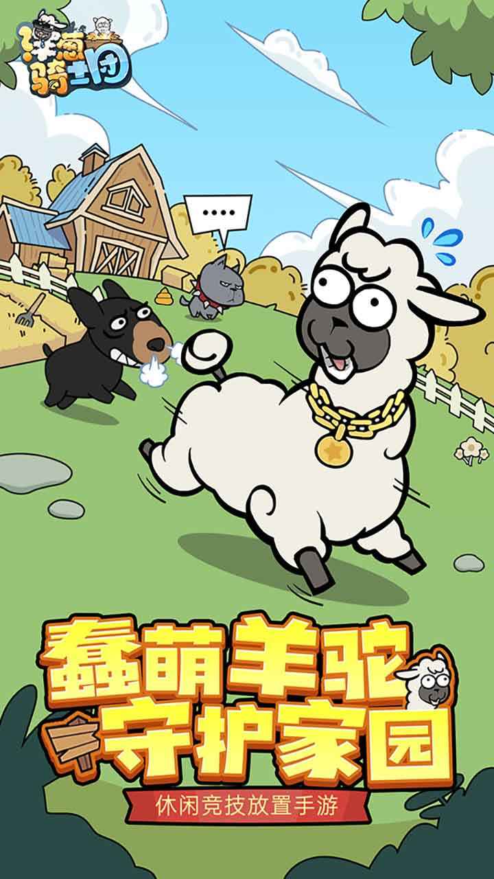 洋葱骑士团单机安卓MOD版