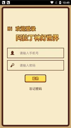 神灯猜人名红包版