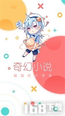啵唧啵唧