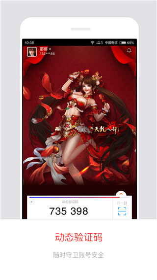 畅游+下载官方版