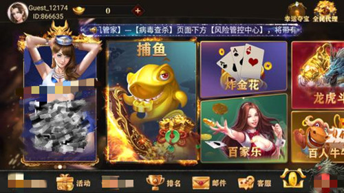 飞驰娱乐苹果版最新版本