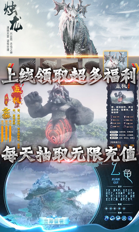 放置封神录经典版