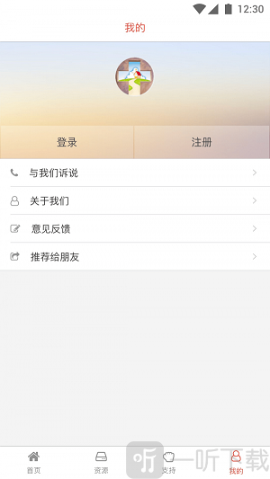 奇妙真相