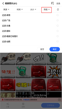 极速数据恢复
