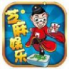 心悦麻将最新安卓版
