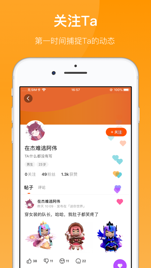 233乐园官网版下载