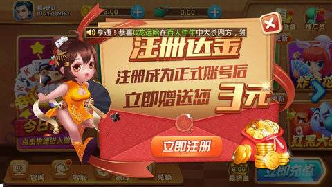 豪门国际下载pg