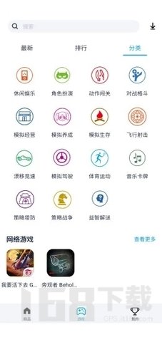 淘气侠手机
