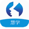 慧学