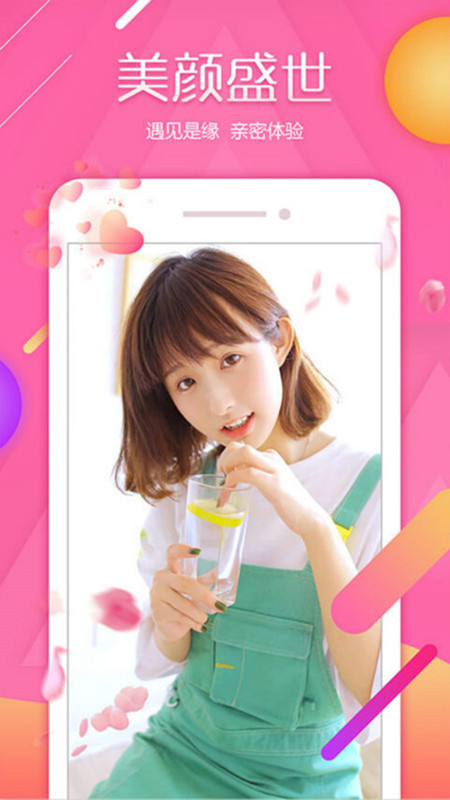 大鱼直播间 2026最新版