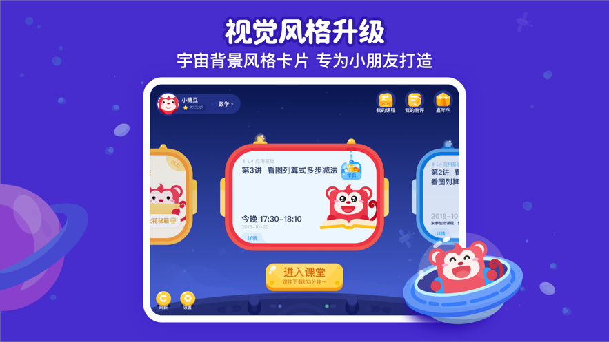 火花思维