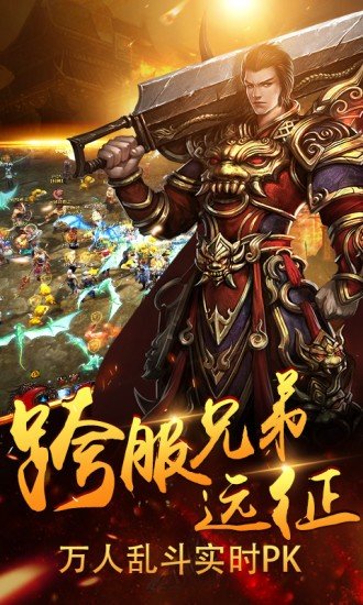 倚天荣耀传奇