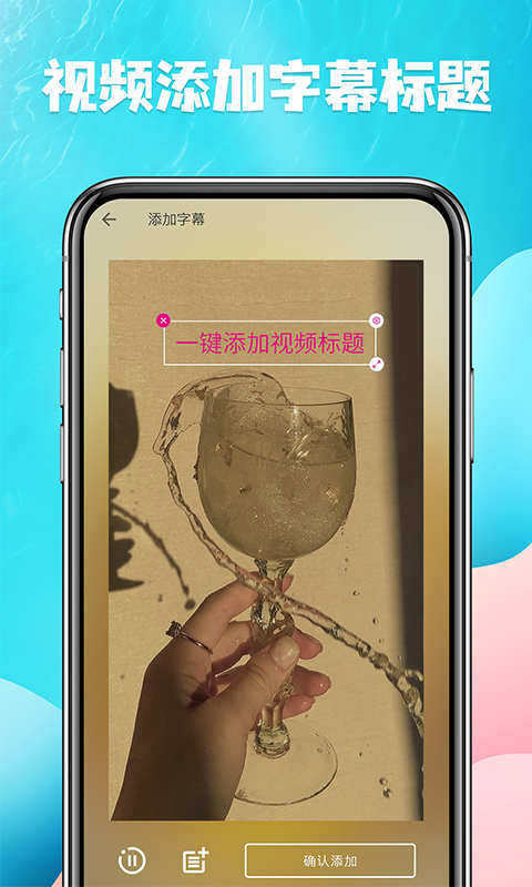 视频提取app