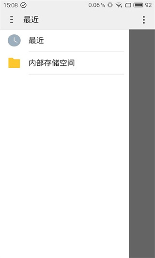 星露谷物语修改器手机版下载中文版(Stardew Sa
