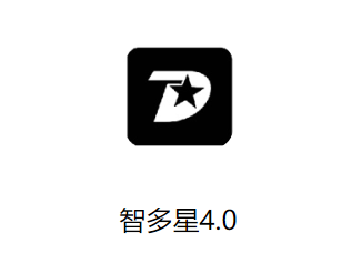 智多星4.0手机版