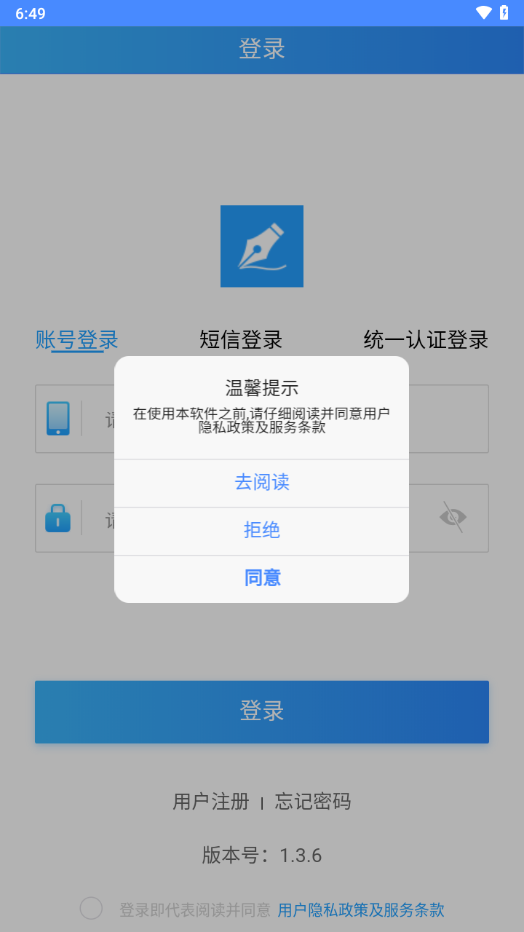 易写作app官方下载
