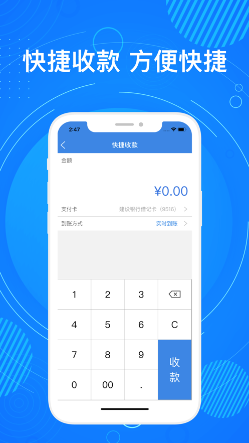 盛迪嘉钱包app下载
