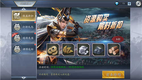 霸王雄心安卓手机版