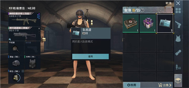 绝地求生刺激战场国际服体验服 绝地求生刺激战场国际服体验服